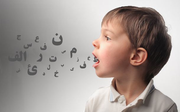 رشد گفتار و زبان از یک تا دو سالگی