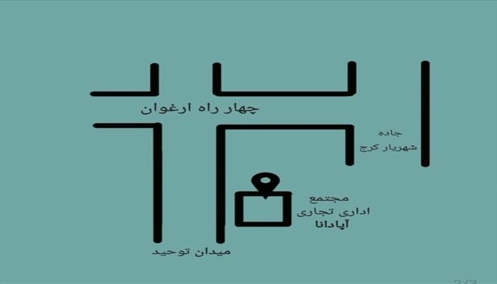 فیزیوتراپی در شهریار