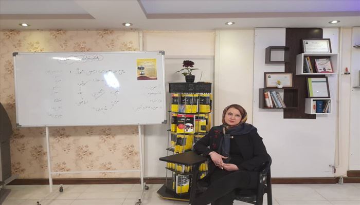 روانشناس مریم ایرانی